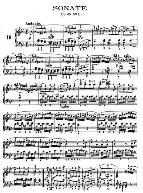 베토벤 피아노 소나타